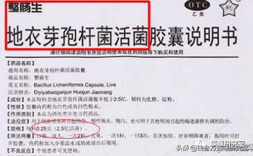 「益生菌合集」治软便原理、5类常见益生菌分析、空胶囊怎么买？