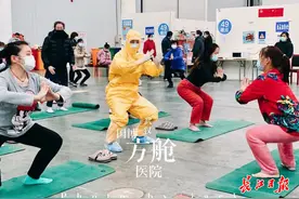 抖音教学跳操、筹办瑜伽课堂，她是方舱里的正能量天使图片