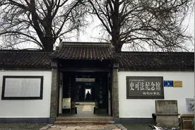 与历史配合得天衣无缝，深刻演绎历史风云的姓氏：中华史姓图片