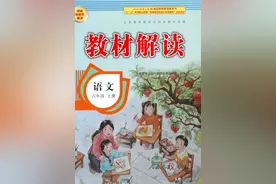 语文名师学堂：统编版语文6年级上册课堂笔记图片