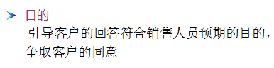 营销界无价的营销培训