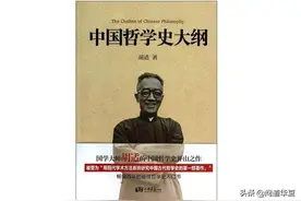 中国没有哲学？看看庄子的未始有物是怎么解决西哲“二元论”的吧图片