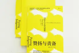 《赞扬与责备》：真实地赞扬，正面地责备，化解父母孩子沟通难题图片