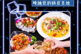 下班磕酒去！龙岩这家沉浸式音乐酒馆，人均30+嗨到凌晨4点图片