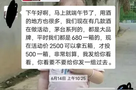 熟人 或朋友老是在微信上发 广告给你，你该怎么办？图片