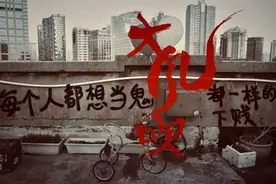 混剪MV为什么能助推歌曲强势出圈？图片