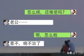情感日记：我主动放弃，不想拖累你，因为我爱你图片