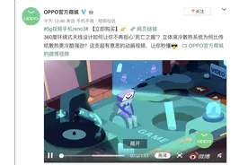 如何避免死亡之握和发热降频？Reno3 Pro有妙招图片