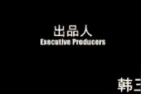 韩三平到底什么背景？为何他的名字频繁出现在众多电影的片头？图片