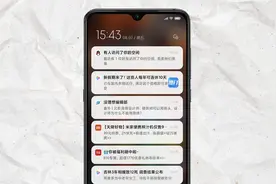 手机通知栏=垃圾场？用这款通知管理 App 也许还能抢救一下图片