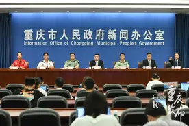 应对自然灾害，重庆如何应急救援？救助资金如何发放？图片