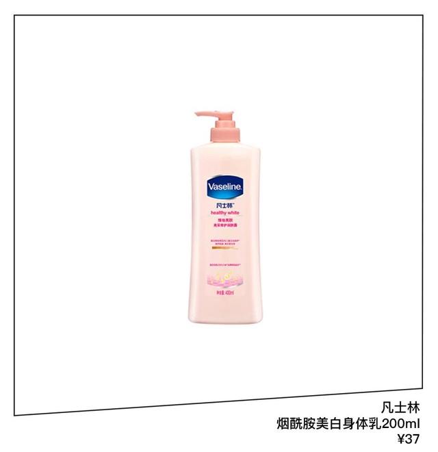 娇韵诗身体磨砂乳膏成分表