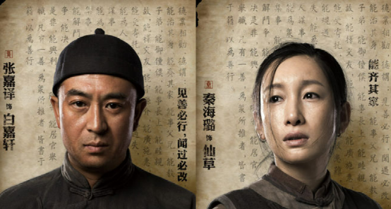 白鹿原电视剧演员表，白鹿原演员表（原定女二被换、董洁戏份被删）