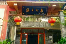 【游乡村 住民宿 品美食】五.一小长假，芦山旅游邀您来~~图片