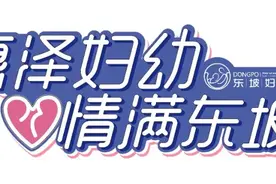 十三价肺炎疫苗到院，2岁以下儿童强烈建议接种！图片