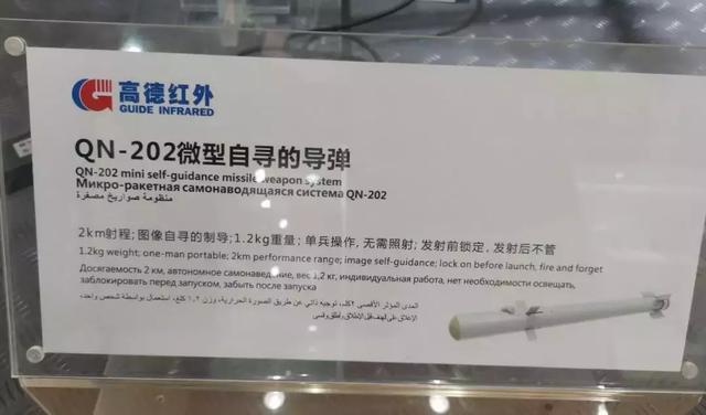 1发不够？再来5发！中国迷你单兵导弹一人带6发专教狙击手做人