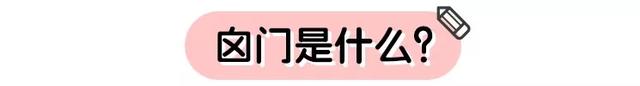 宝宝囟门闭合（宝宝的囟门什么时候闭合平时能摸吗该注意的都在这里了）