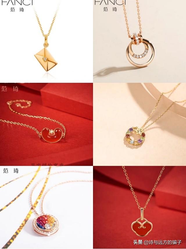 24k鱼鳞片项链