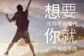 什么都想要，到最后什么都得不到图片