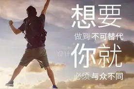 什么都想要，到最后什么都得不到图片