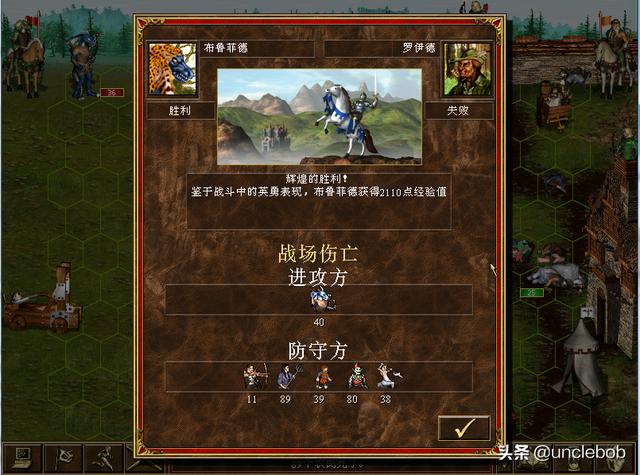 英雄无敌3随机地图最大的敌人是未知的地形，如何找到出路是关键
