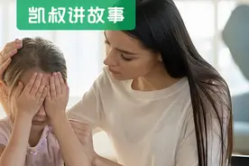 ​“没想到妈妈会给我道歉！”聪明的父母，都把爱藏在了低头里图片
