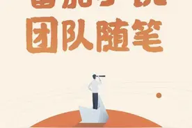番茄的新功能和初雪一起上线了图片