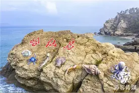 长海哈仙岛：夏日里的避暑胜地，世外桃源般的海岛旅游天堂图片