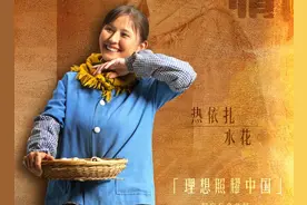 热依扎：因流言抑郁，带满月女儿扎根剧组，靠《山海情》重生图片