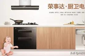 华丽换装的背后，荣事达这步棋走对了图片