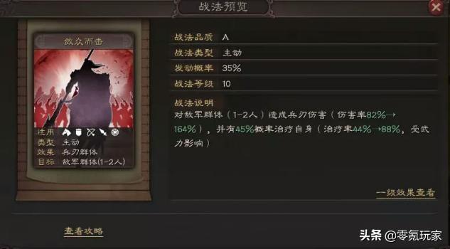 三国战略版孙尚香变女王大人，PK赛季5个事件战法「预判性」搭配