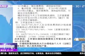 自从范冰冰被罚8.8亿之后，国家税务局再放重磅炸弹视频封面