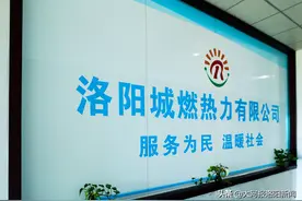 注意！洛宁县今冬供暖费开缴，缴费方式公布图片