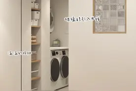 卫生间+洗衣房！洗澡洗衣一步到位太快乐了图片