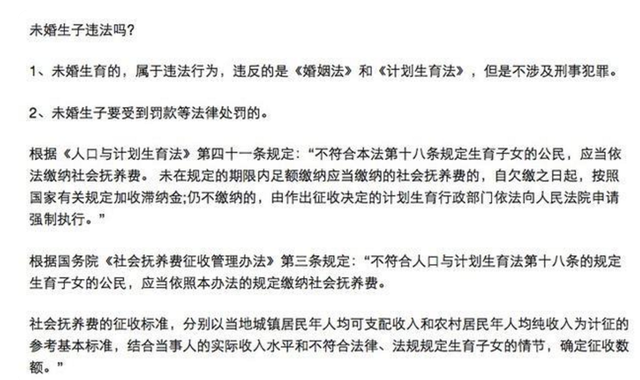 华晨宇张碧晨给孩子落户合照曝光，华晨宇抱着女儿笑容灿烂
