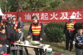 受益匪浅！岳麓消防咸嘉湖街道开展演练，现场传授家庭救火知识视频封面