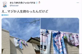 动漫美少女抱枕，究竟毁了多少宅男的人生？图片