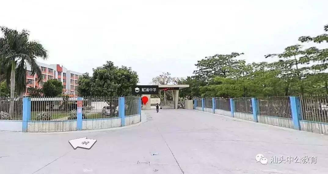 汕頭19個(gè)考點(diǎn)地址公交_汕頭有什么中專學(xué)校_考場(chǎng)踩點(diǎn)注意事項(xiàng)路線規(guī)劃