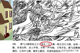 评书里的高大猛将：都一丈开外，最高的二丈，比两个姚明还高图片