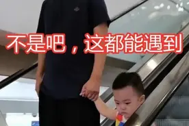 在商场偶遇宝爸和儿子，宝妈眉头一皱想询问，父子俩却装作没看见图片