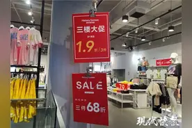 美特斯邦威董事长、34岁的胡佳佳摊上事了图片