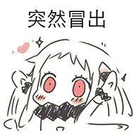 社保断缴可以申请积分入户吗？没工作也可以入户吗？……为您解答