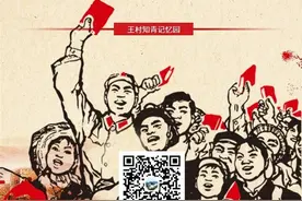 国庆去哪呢？| 知青记忆园：芳华与激情燃烧的岁月图片