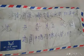 寻找河南籍赴台老兵沈治平：早年离家当兵，再得音讯却是亲人死讯图片