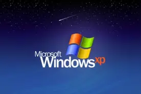 Windows XP 20岁了，你留下了多少记忆？图片