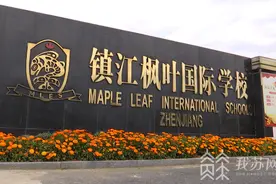 老师砸伤学生致神经受损 治疗近三年仍未恢复 后续医疗费谁承担？图片