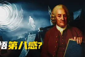 一场奇遇改变了一生？自称能自由穿越灵界，与天使聊天的科学家图片