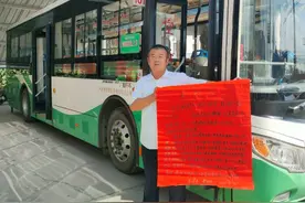 钥匙丢失夫妻俩“无家可归”，公交车长及时寻回解困图片