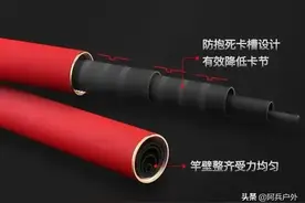 鱼竿调性和硬度的区分，鱼竿19调和28调是什么意思？图片