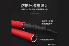 鱼竿调性和硬度的区分，鱼竿19调和28调是什么意思？图片